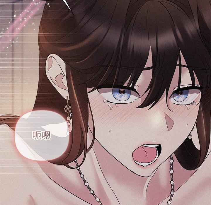 被吞噬的夜第27話