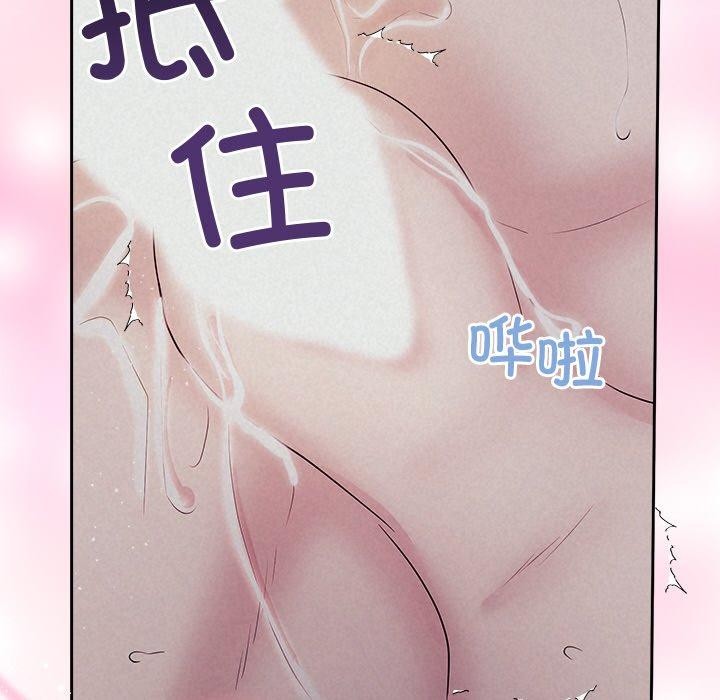 被吞噬的夜第27話