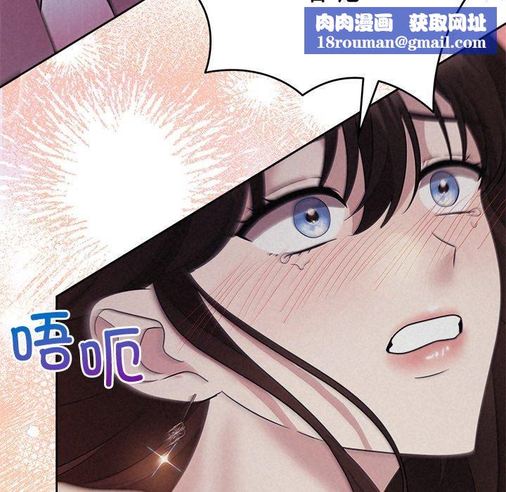 被吞噬的夜第27話