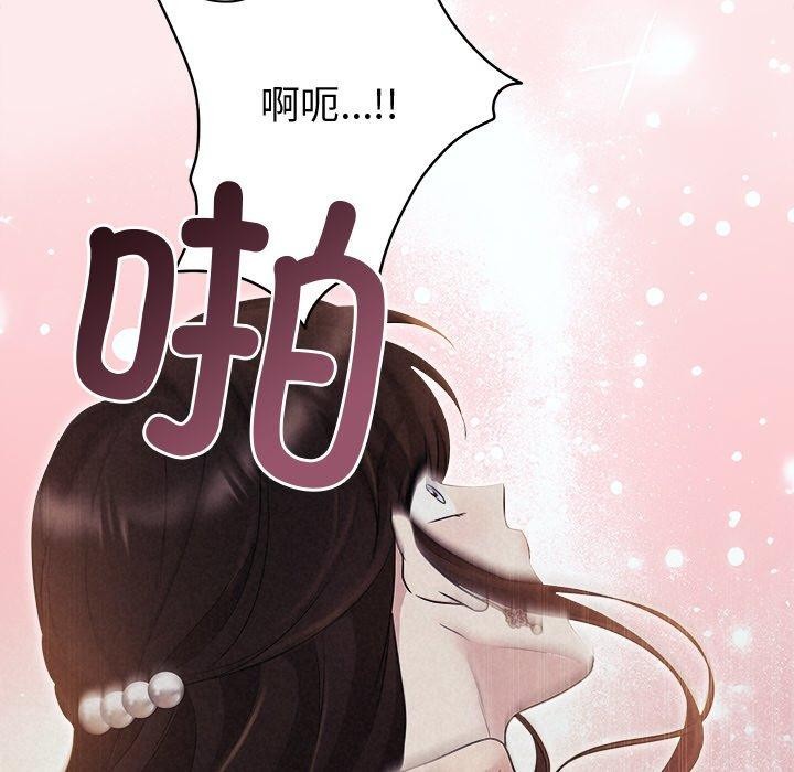 被吞噬的夜第27話