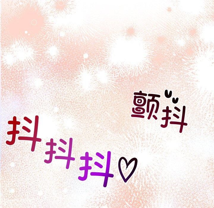 被吞噬的夜第27話