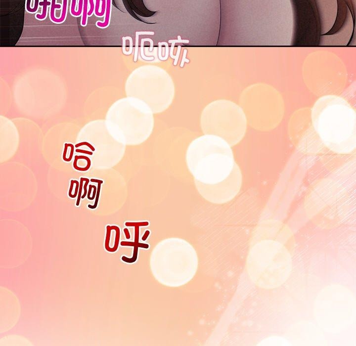 被吞噬的夜第27話