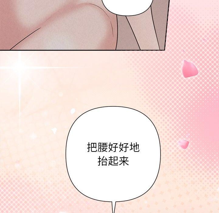 被吞噬的夜第27話