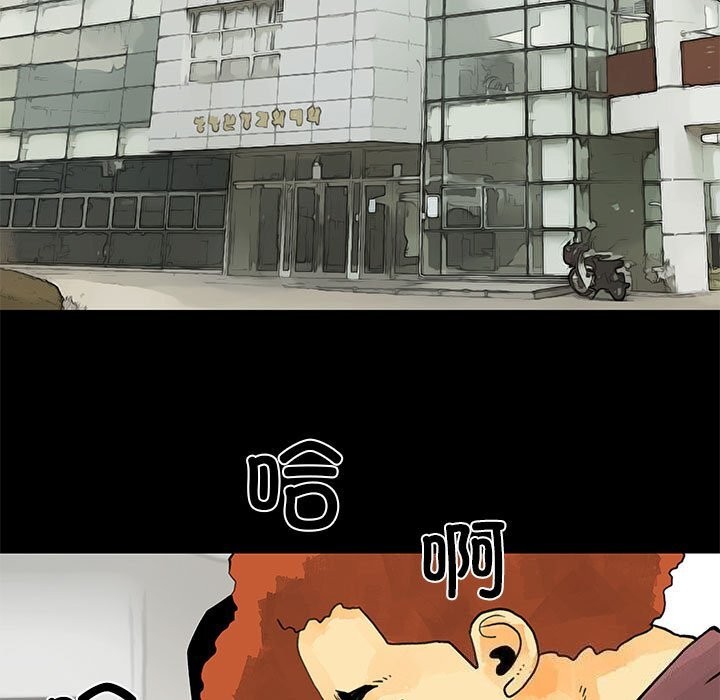 撩妹笔记本第29話