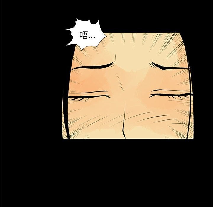 撩妹笔记本第29話