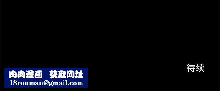 撩妹笔记本第29話