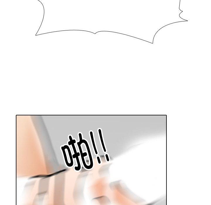 同事换换爱第207話