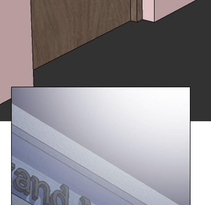 同事換換愛第207話