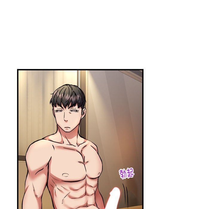 新都市外卖员第38話