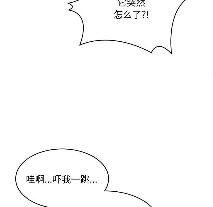 新都市外卖员第38話