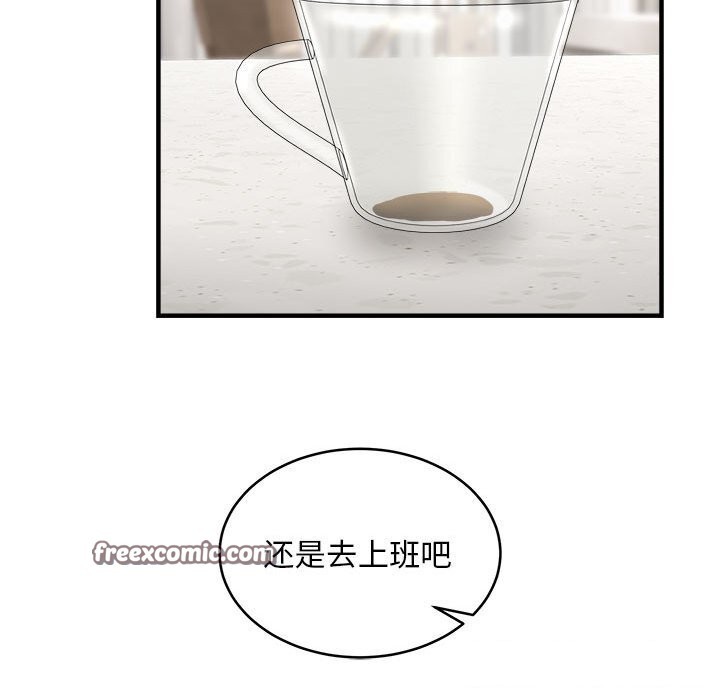 新都市外卖员第38話