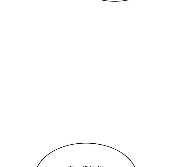 新都市外卖员第38話