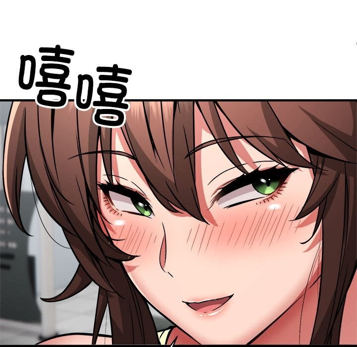 新都市外卖员第38話