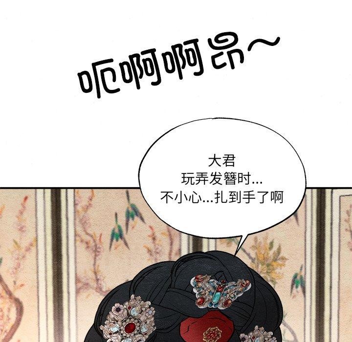狂眼第54話
