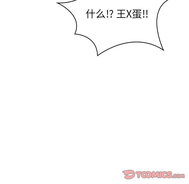 走不出的房间：第二季第30話