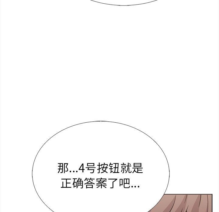 走不出的房间：第二季第30話