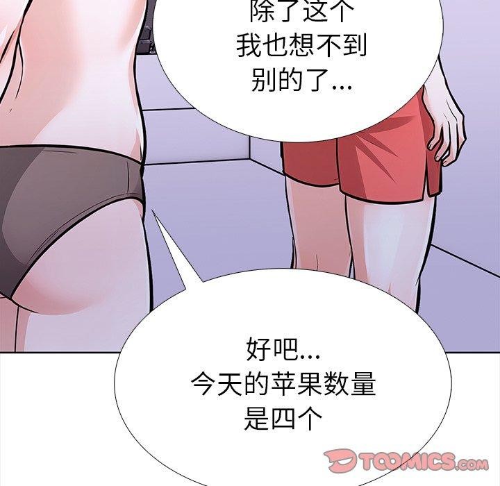 走不出的房间：第二季第30話