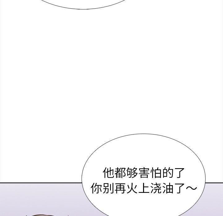 走不出的房间：第二季第30話
