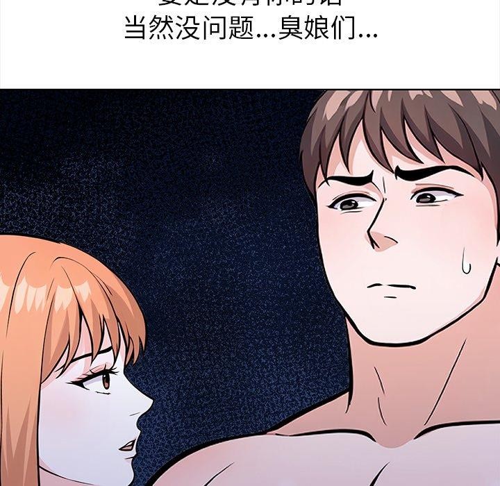 走不出的房间：第二季第30話