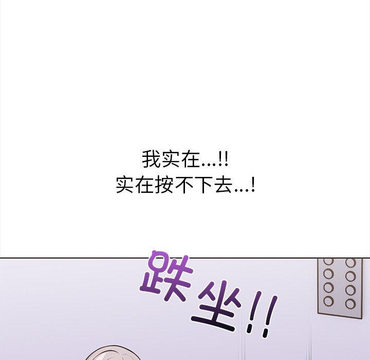 走不出的房间：第二季第30話