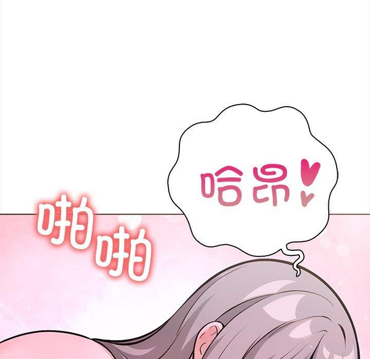 走不出的房间：第二季第30話