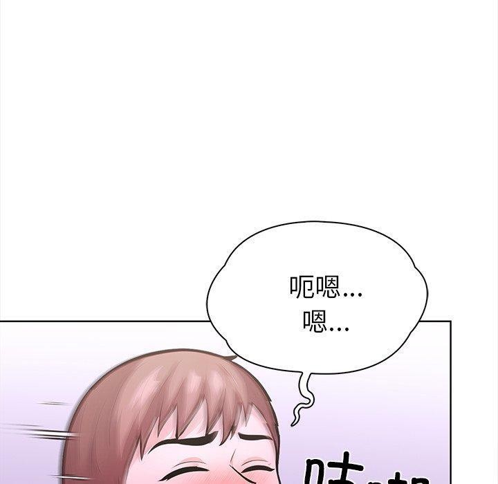 走不出的房间：第二季第30話