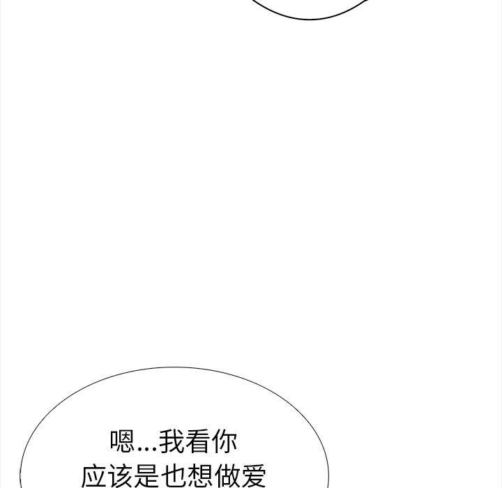 走不出的房间：第二季第30話