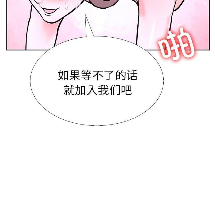 走不出的房间：第二季第30話