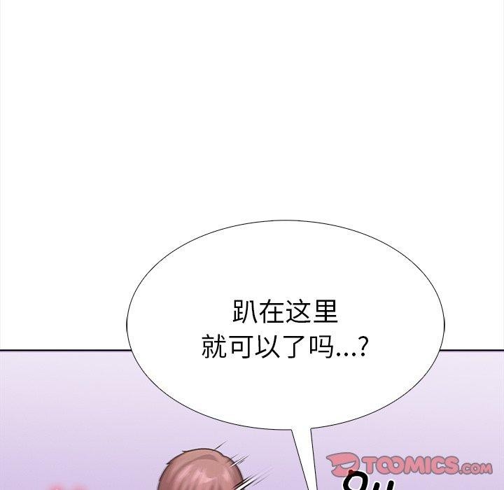 走不出的房间：第二季第30話