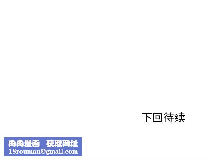 走不出的房间：第二季第30話