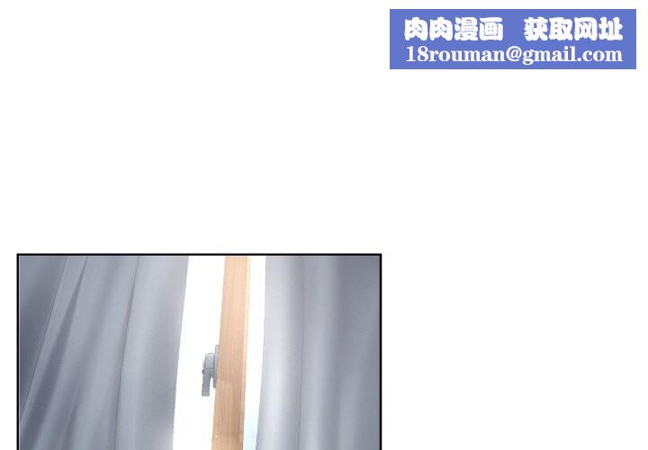 这公司归我了第43話