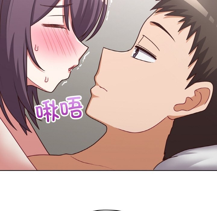 这公司归我了第43話