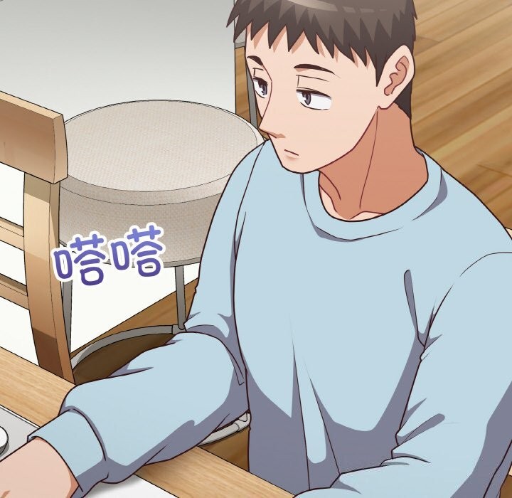 这公司归我了第43話