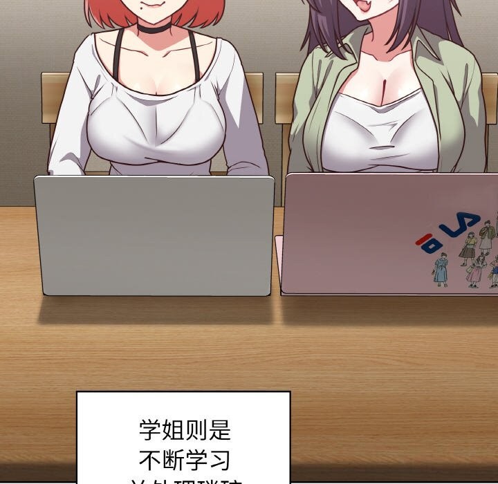 这公司归我了第43話