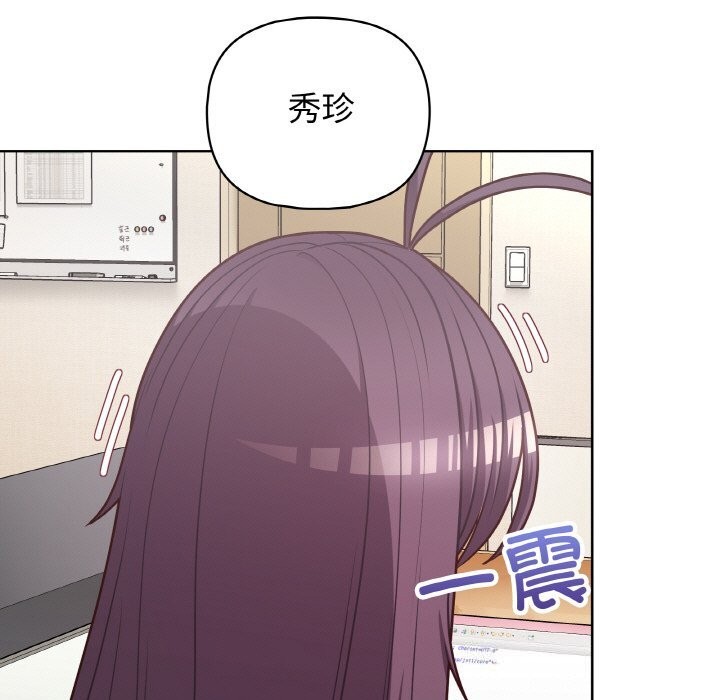 这公司归我了第43話