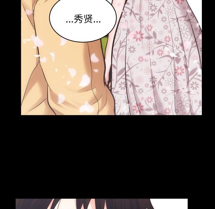 房产姐妹花第32話