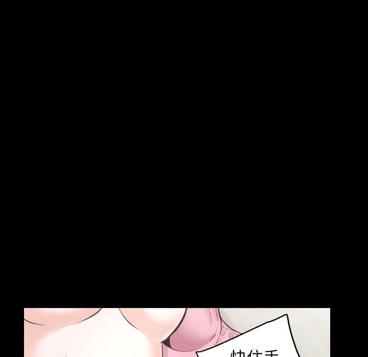 房产姐妹花第32話