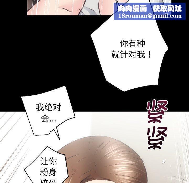 房产姐妹花第32話