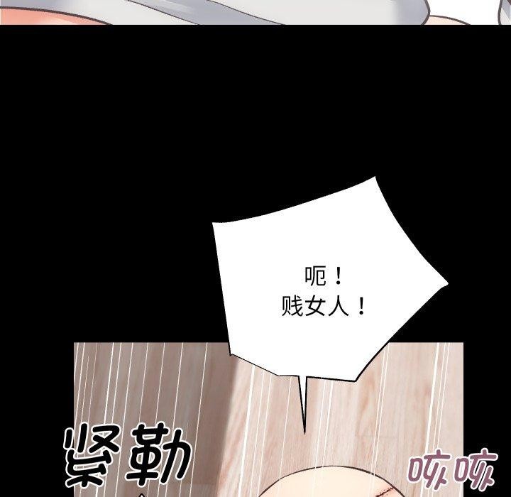 房产姐妹花第32話