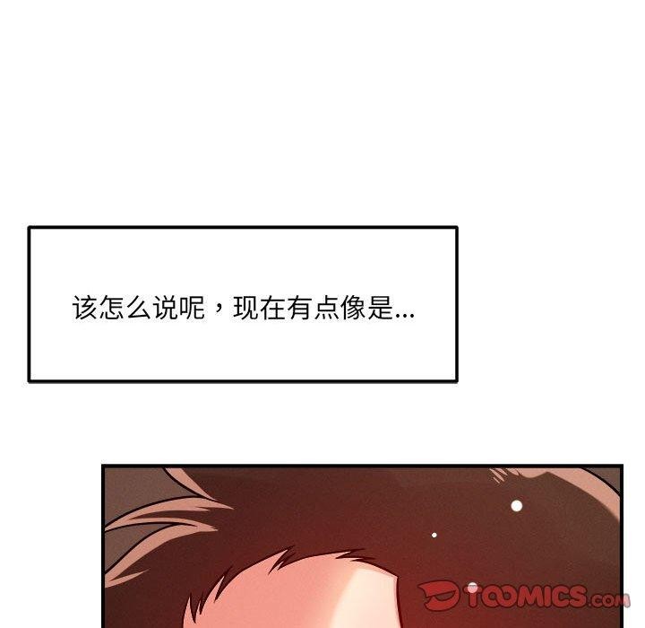 恋人未满第39話