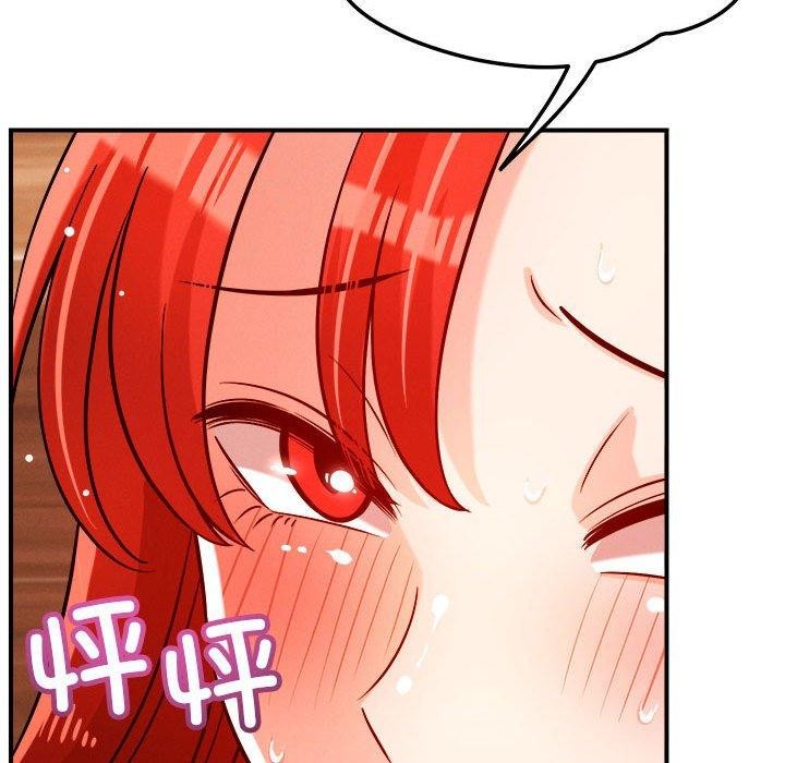 恋人未满第39話