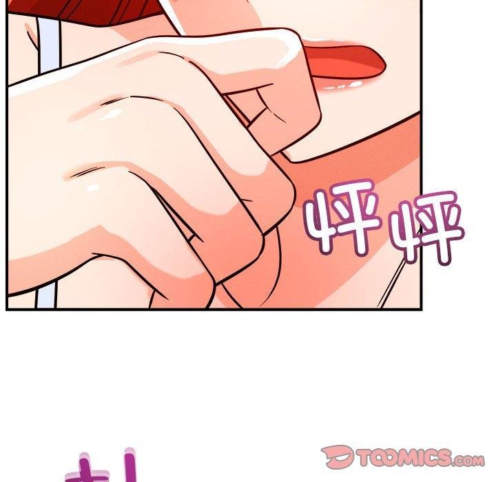 恋人未满第39話