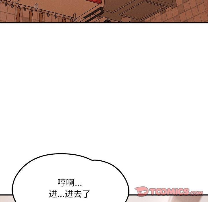 恋人未满第39話