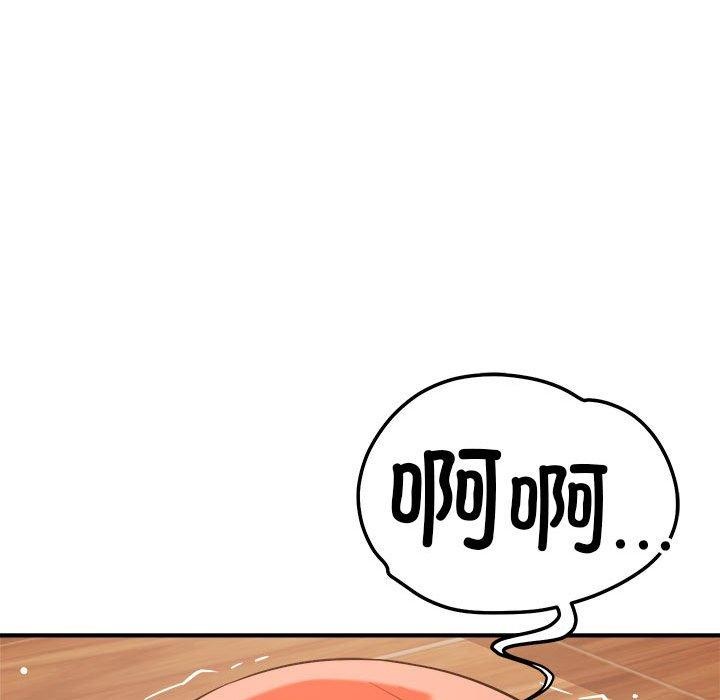 恋人未满第39話