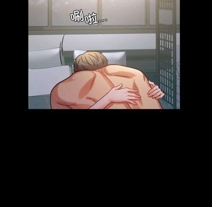 背叛的开始第65話