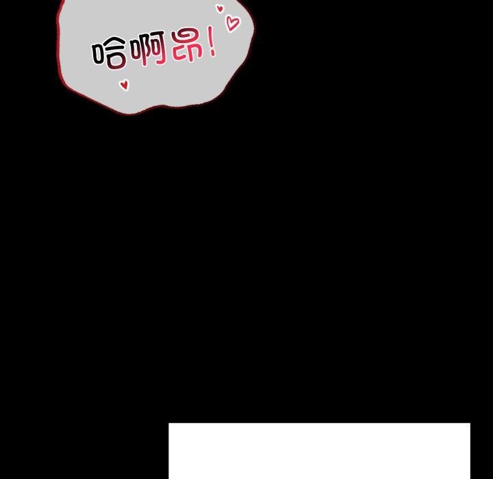 背叛的开始第65話