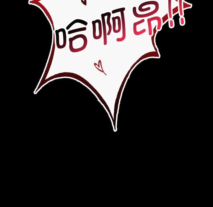 背叛的开始第65話