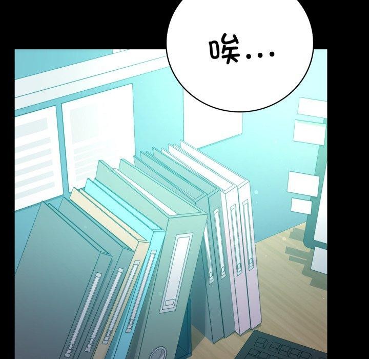 背叛的开始第65話