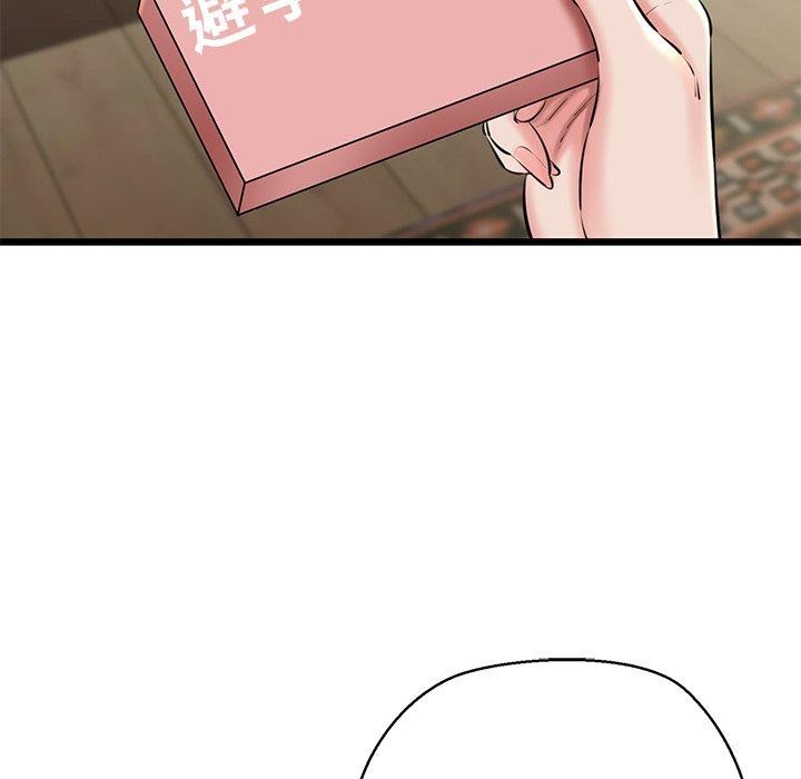 我的拉拉队宝贝第31話