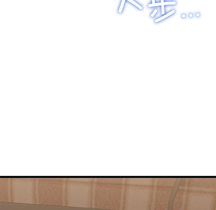 我的拉拉队宝贝第31話